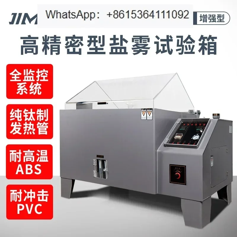 

Salt Spray Testing Machine 60/90/120 Salt Spray Test Chamber Oxidation Salt Spray Chamber Corrosion Chamber Aging Tester