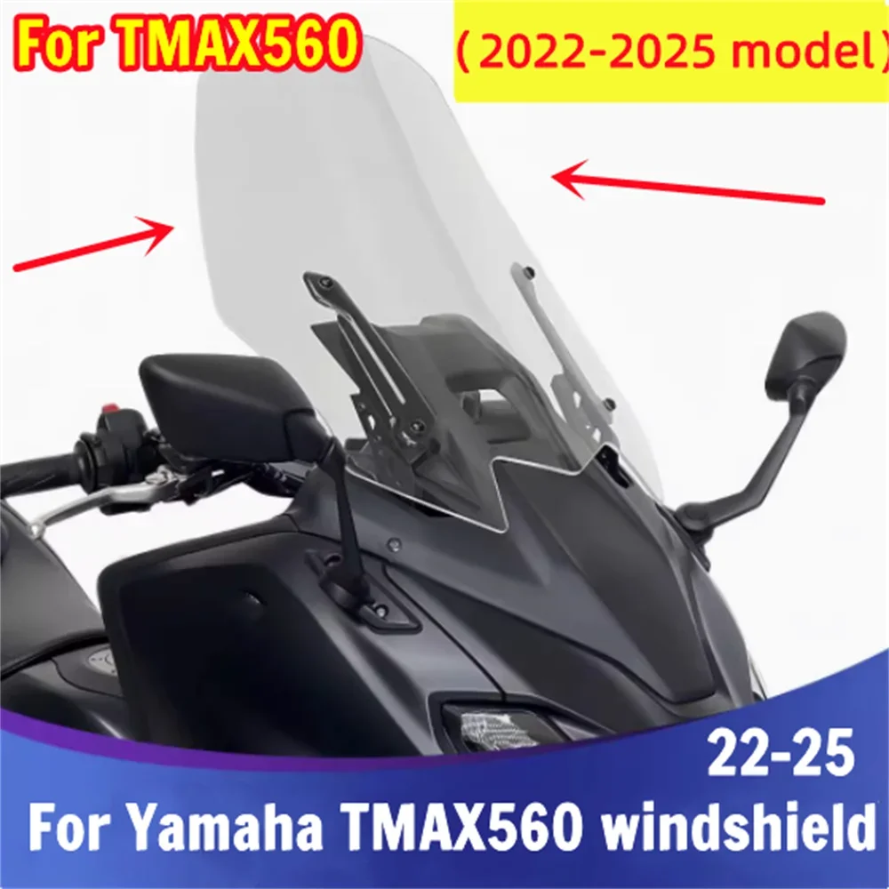

For Yamaha TMAX560 Windshield YAMAHA TMAX 560 Thickened and Raised Competitive Windshield Modification Accessories