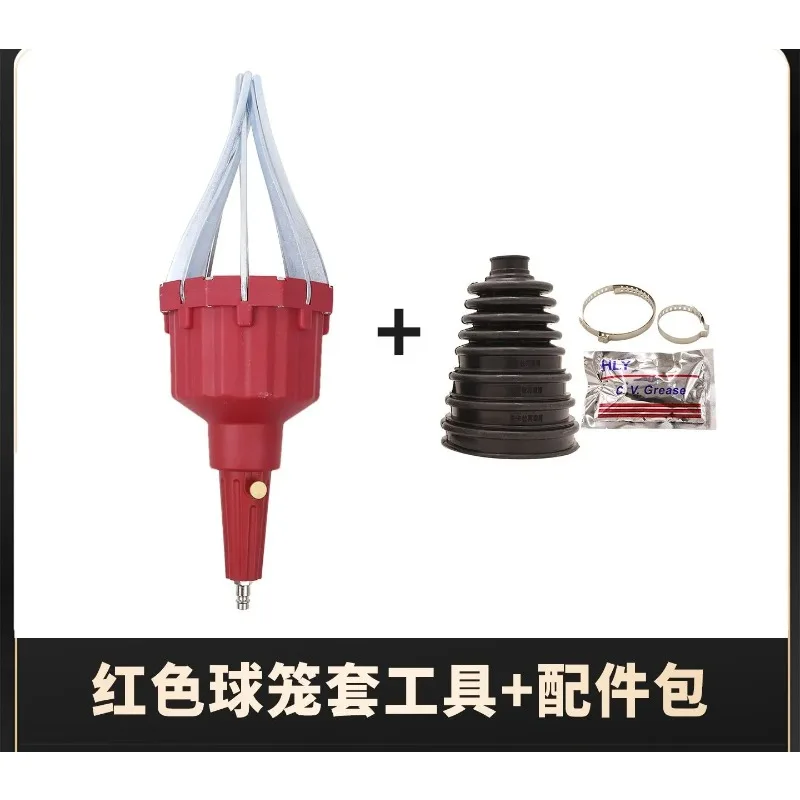 Pneumatic ball cage cover expander, disassembly and installation, special tool for replacing automotive dust covers