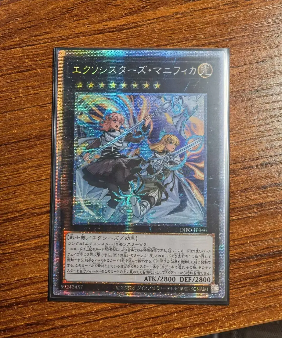 

Yugioh KONAMI Duel Monsters DIFO-JP046 Exosisters Magnifica Prismatic Secret Rare Japanese Collection Mint Card