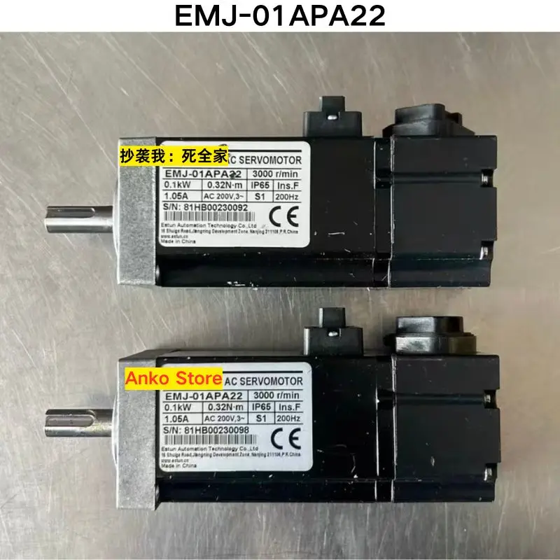 Teste de segunda mão OK EMJ-01APA22 motor