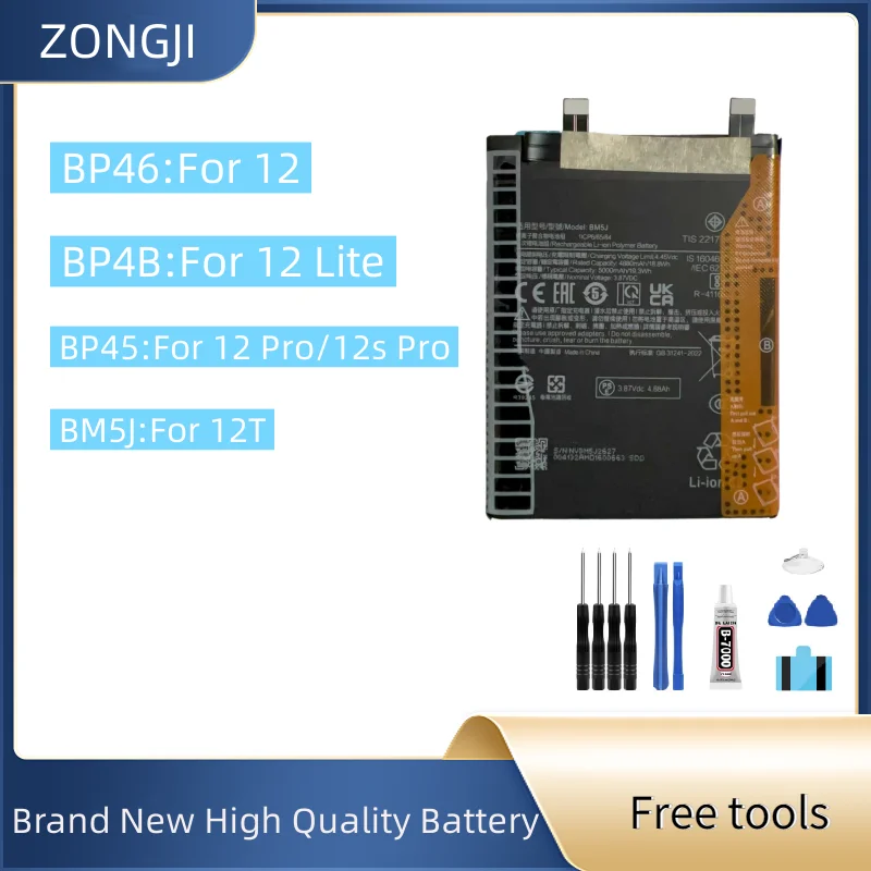 New Battery BM5J BP… - image