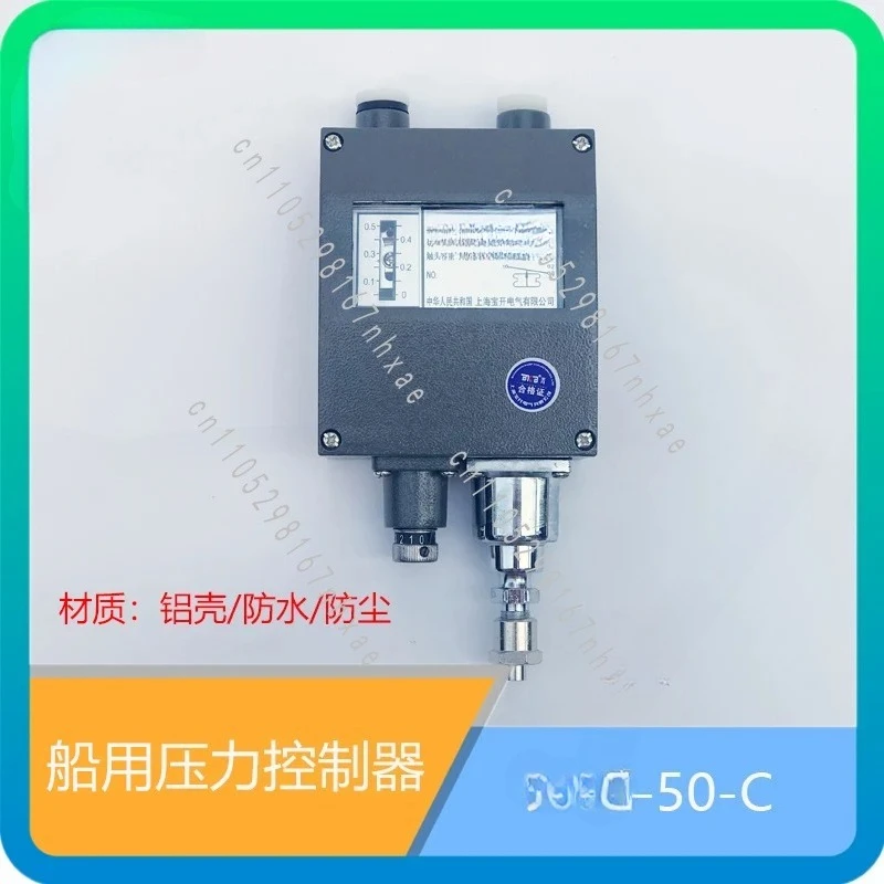 Manufacturer Direct Sales  50 C Pressure Controller Marine Pressure Switch Relay