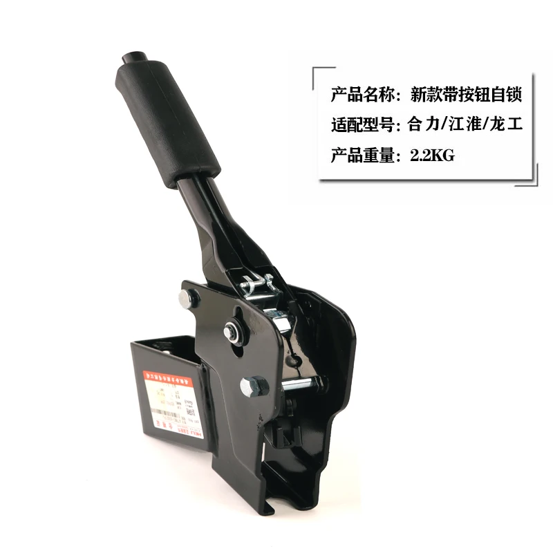 Forklift handbrake handle handbrake parking annual inspection with self-locking handbrake assembly Hangcha Heli forklift