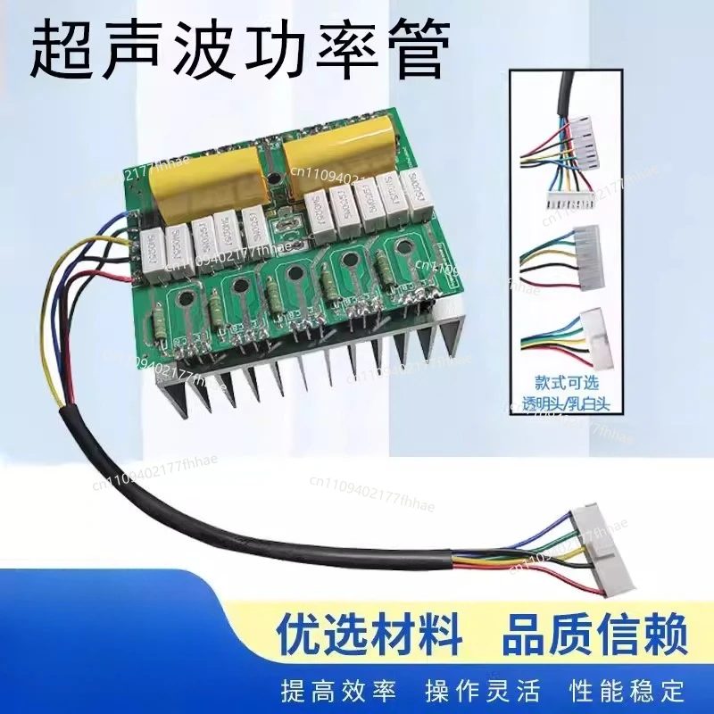 Ultrasonic Generator Lace Machine Accessories Power Tube Non-woven Bag Making, Sealing Machine Slitting  Embossing