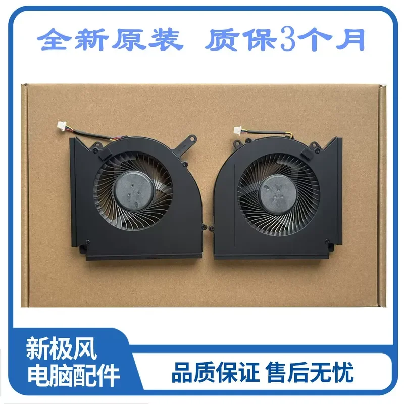 for-msi-titan-18-hx-ms-1822-cooling-fan-pabd18010sh-n518-n519-replacement-cpu-gpu-heatsink-cooler