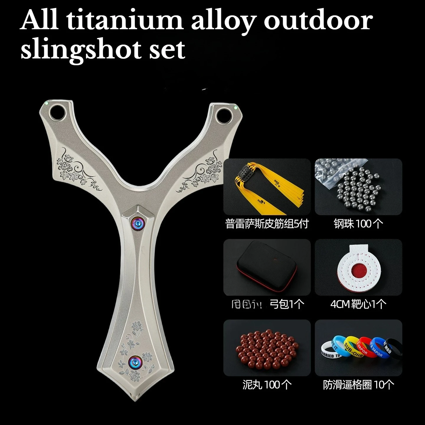 Hunting Outdoors Card - 全チタン合金製彫刻スリングショットセット カードボール フラットゴムバンド 屋外携帯用高精度ハンティングツール