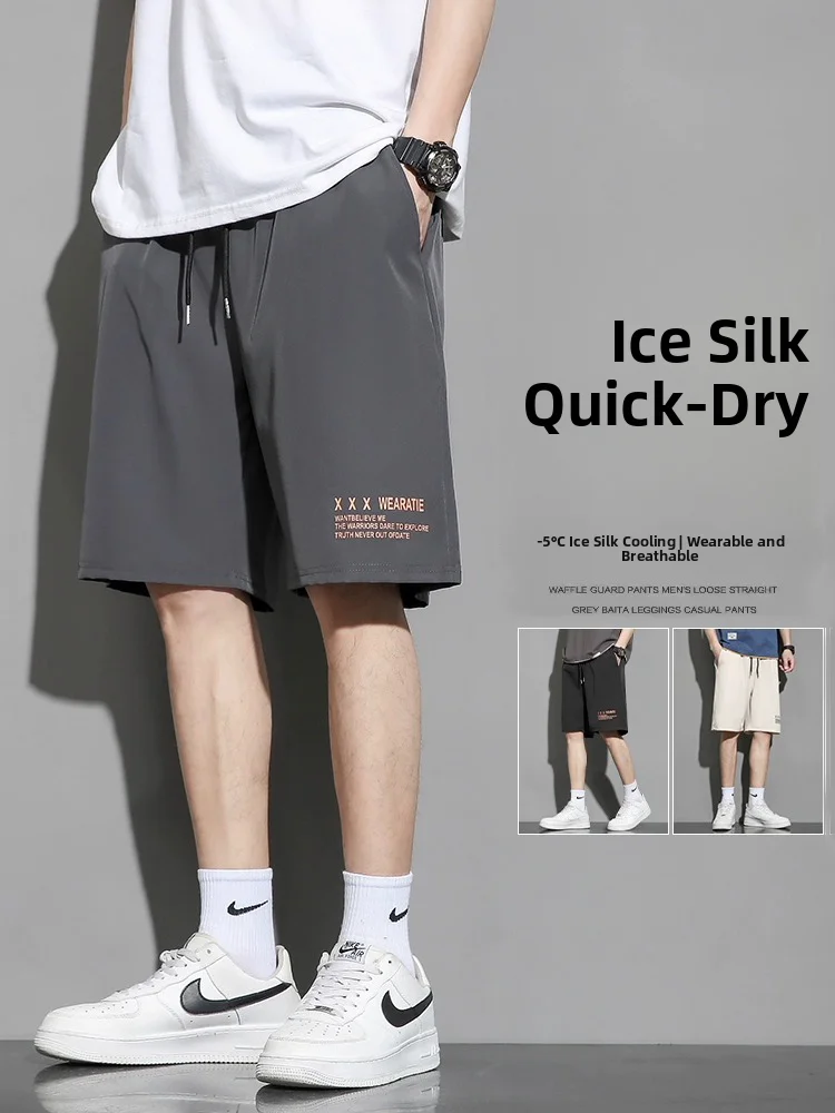 

Свободные мужские orts Ice Silk Qui Dry, повседневные, молодежные, летние, тонкие модели, длиной пять четвертей, цвета хаки, модный бренд для отдыха