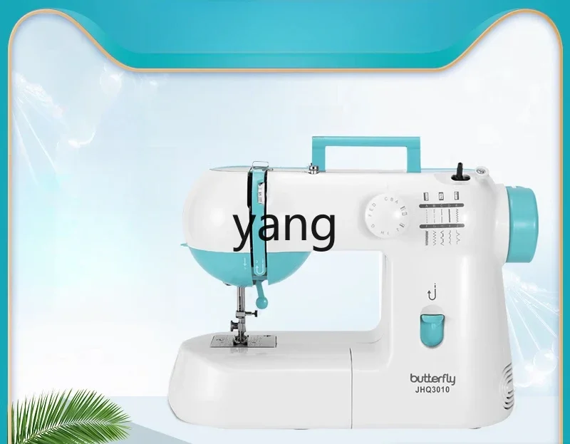 LMM household sewing machine electric multi-function pedal eating thick lockable sewing machine