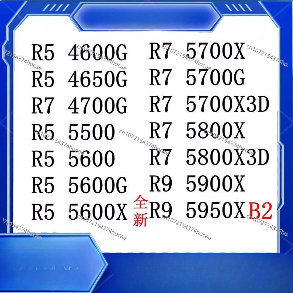 Applicable to R3 4300G, R5 4600G, R5 4650G and other disassembly, second-hand