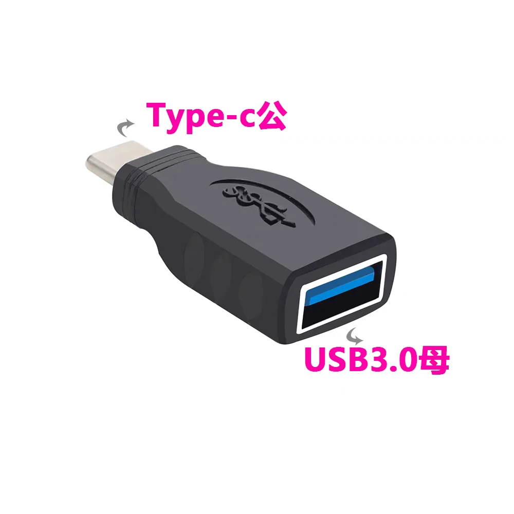 OTG adapter type-c to USB phone USB drive tablet phone through converter