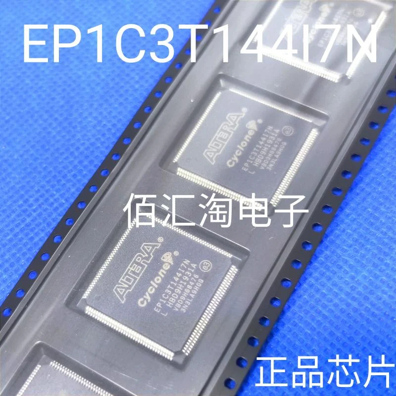 EP1C3T144I7N  Brand new genuine produc:TQFP-144(20x20)