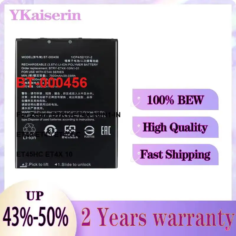 Scanner Terminal Battery BT-000456 7600mAh For Zebra Btry-ET4X-10IN1-IN ET40 ET45 ET40HC ET45HC ET4X 10