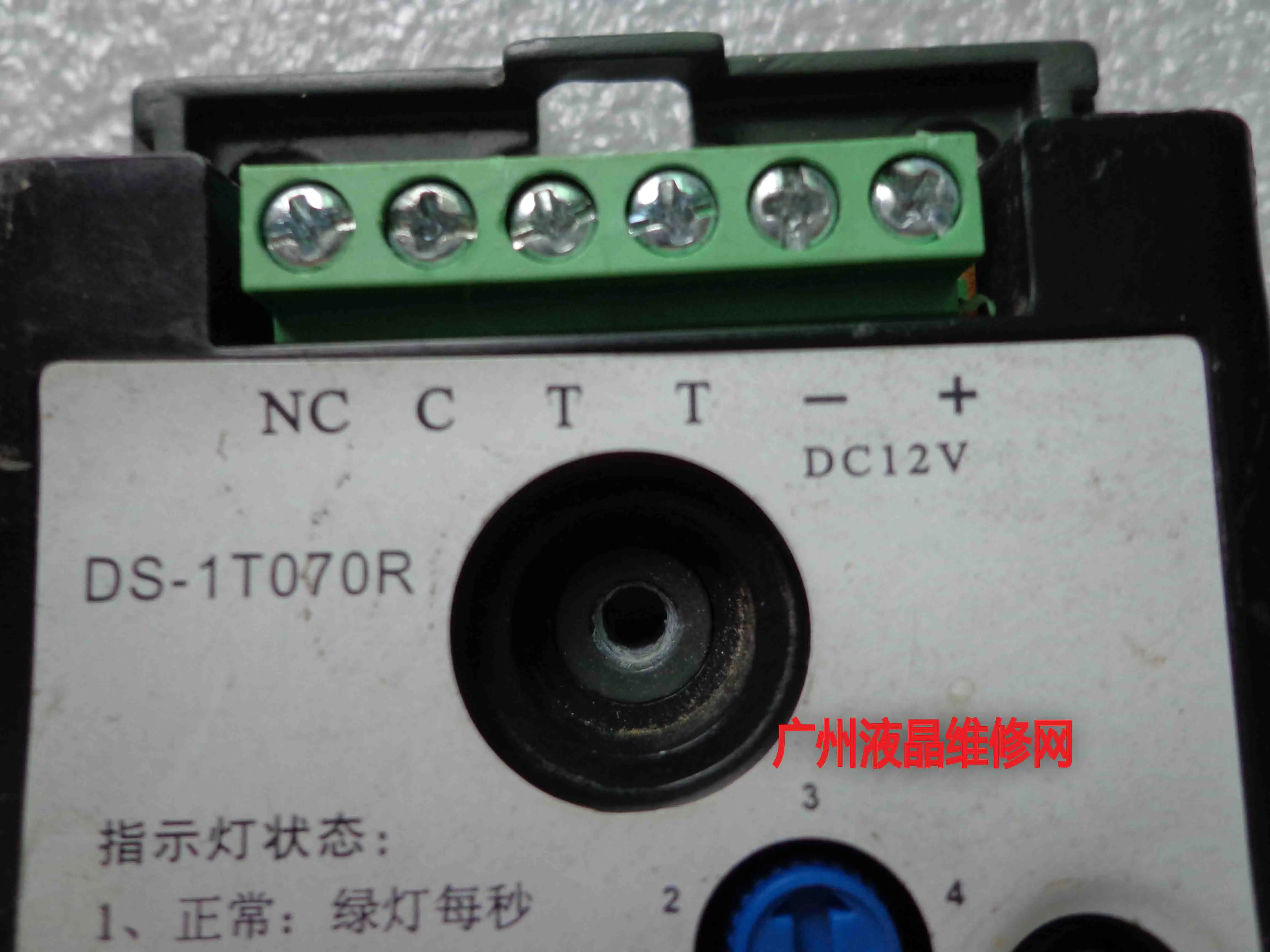 Vibration alarm Vibration sensor Hikang DS-1T070R vibration detector