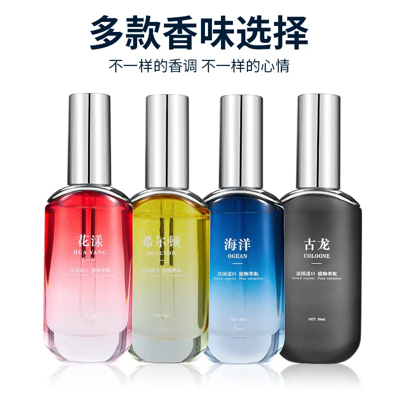 Car Air Freshener Refill Natural Plant Extracts Cologne Ocean Rose Lemon Fragrance Perfume Aromatherapy Liquid Refills