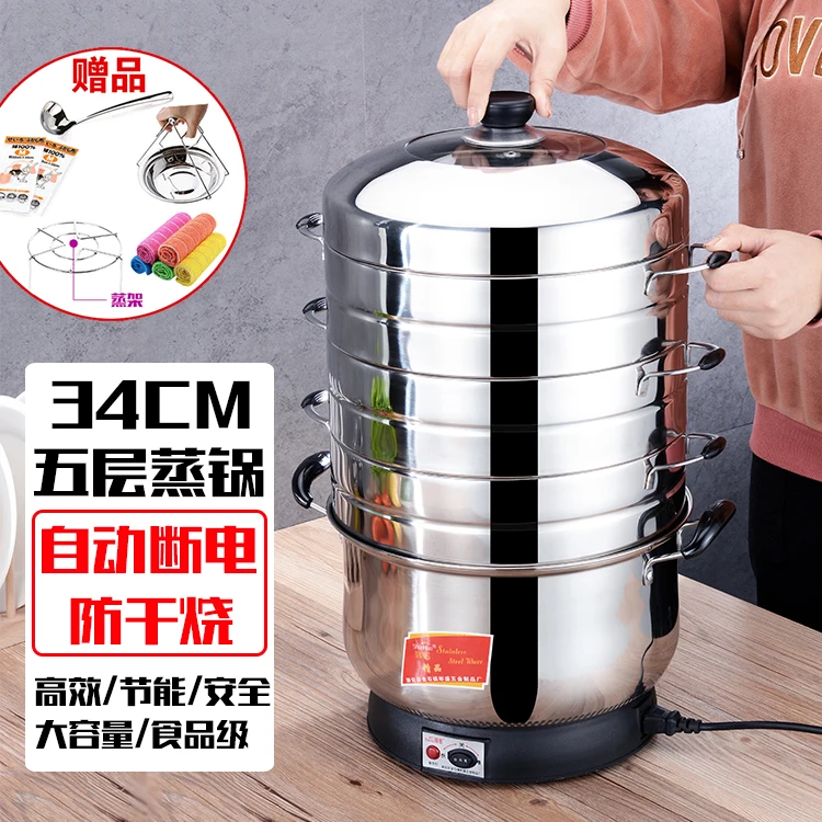 Non porous electric steamer, multifunctional, large capacity, three-layer anti dry burning, automatic power-off, household use