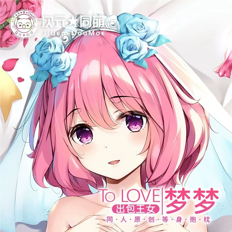 

TOLOVE Momo Dakimakura Hing Body Case Otaku Pillow Cushion Bed Linings Xmas 2WAY