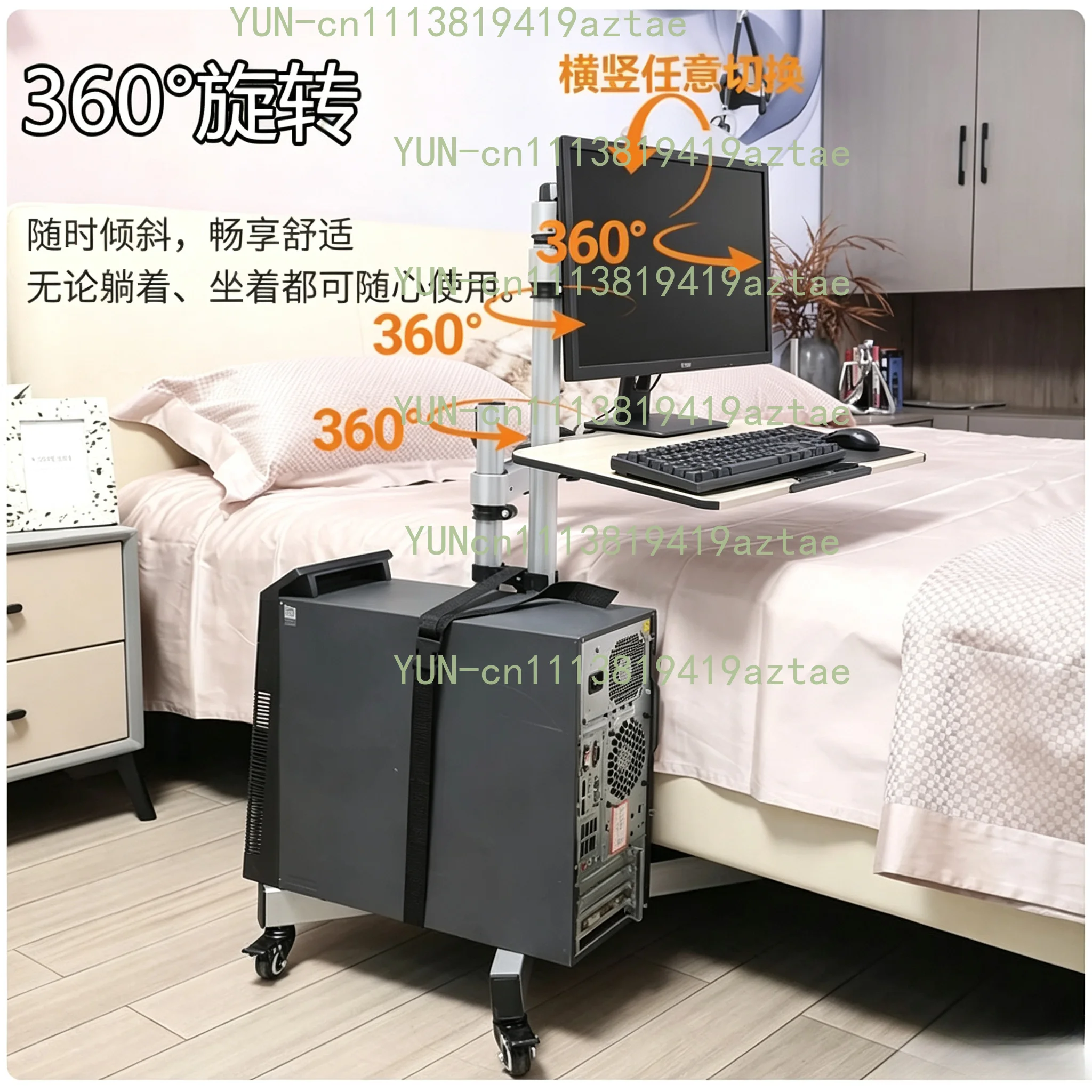 Multifunctional Lazy Bed Bedside Computer Desk Mobile Monitor Stand with Keyboard Bracket for Office Use