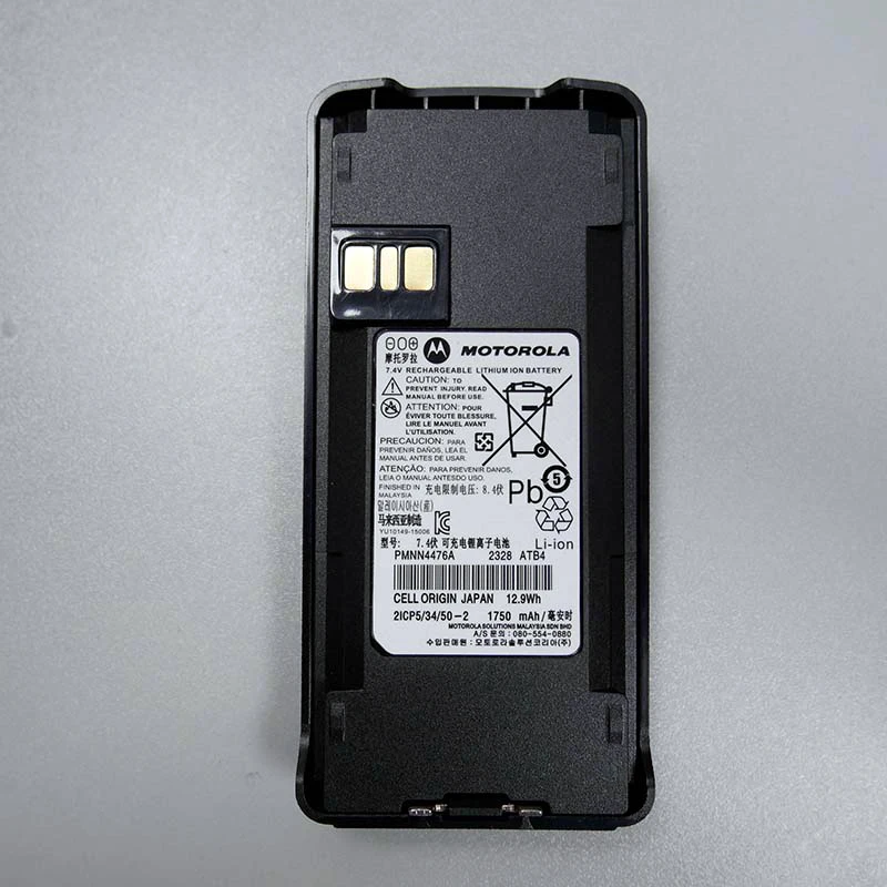 PMNN4476A بطارية ليثيوم أيون 1750mAh بطارية لاسلكية تخاطب لأجهزة الراديو CP1200 CP1300 CP1208 CP1308 CP1668 CP477 CP1600 CP185 EP350 #1