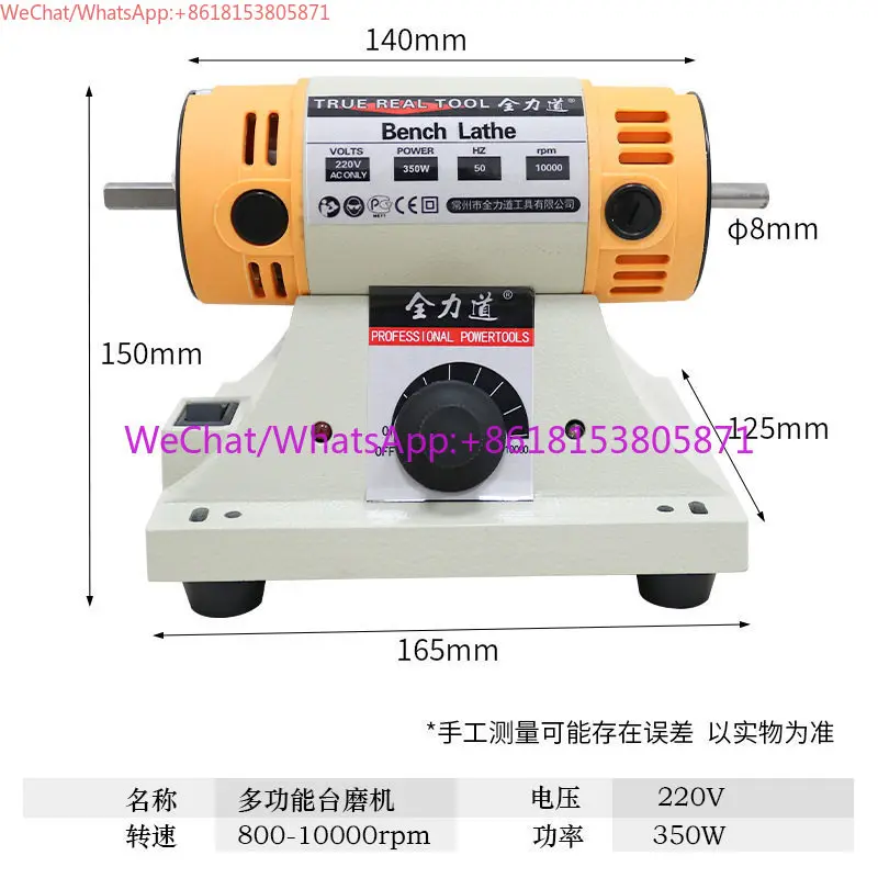 Multifunctional table mill Small jade beeswax Woodworking cutting Engraving Polishing sander Electric grinding tools