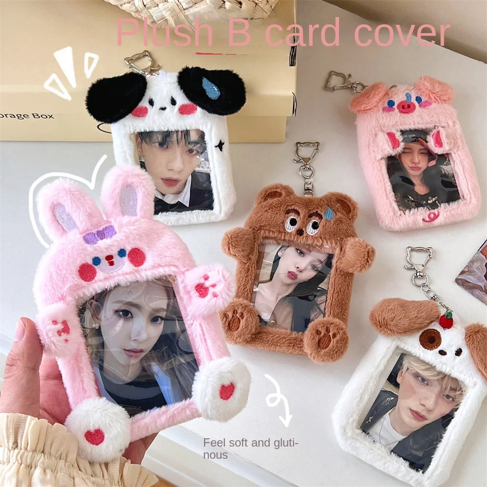 4.8inch Cute Bear Dog Pig Rabbit Plush Photocard Holder Kpop Idol Photo Holder Girl Cute Keychain ID Credit Protector Stationery