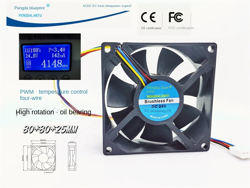 New Pengda Blueprint 8025 High to 24V 0.15A Variable Frequency PWM Temperature Control Four Wire 8CM cm Cooling Fan80*80*25MM