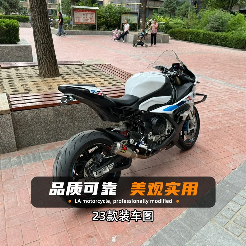 Suitable for 20-24 BMW S1000RR m version short tail license plate frame motorcycle modified license plate frame anti-drop glue