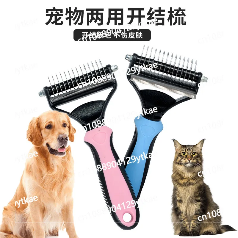 Dual use pet supplies, hair removal and cleaning comb, hair removal comfort breakthrough point