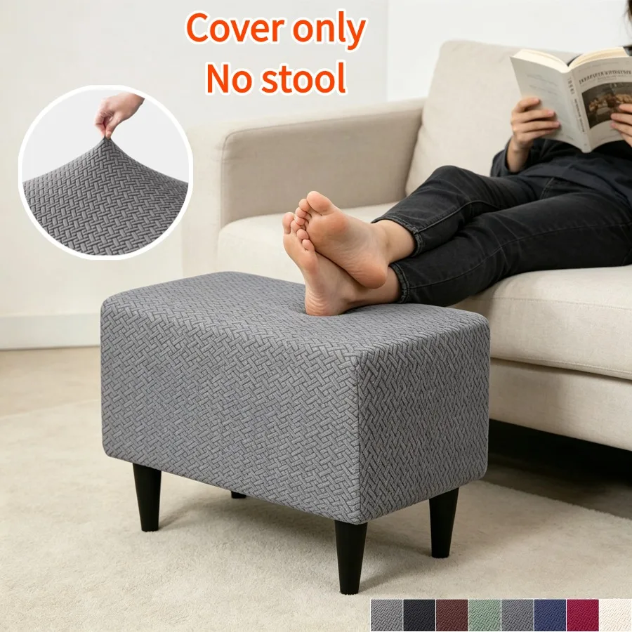 1PC Solid Color Elastic Ottoman Stool Cover Jacquard Sofa Footrest Covers All-inclusive Dust-proof Footstool Slipcovers for Home