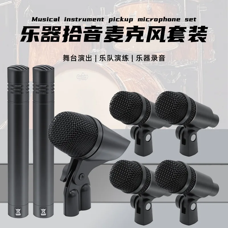 Heavy Drumming Microphone Band Shelf Instrument Set Stage Performance Microphone