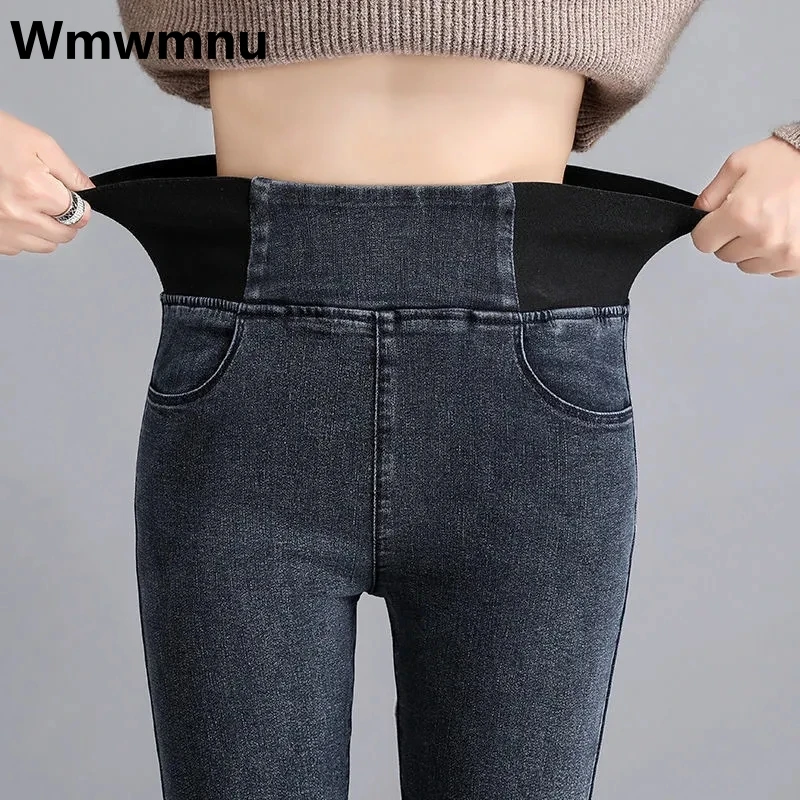 

High Waist Skinny Pencil Jeans Women Large Size 34-38 Pants Casual Slim Stretch Denim Trousers Spring Fall Korean Vaqueros