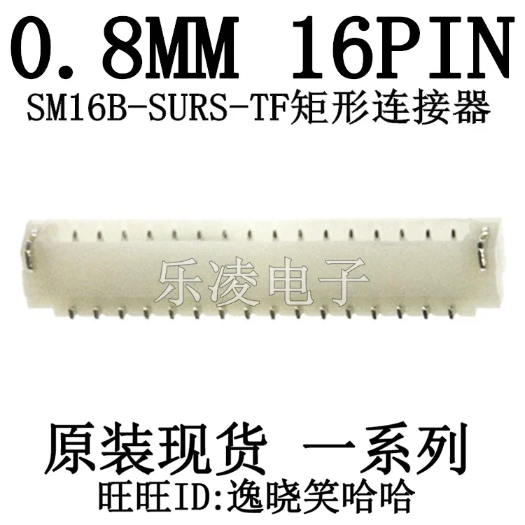 Sm16B-Surs-Tf(Lf)(S…