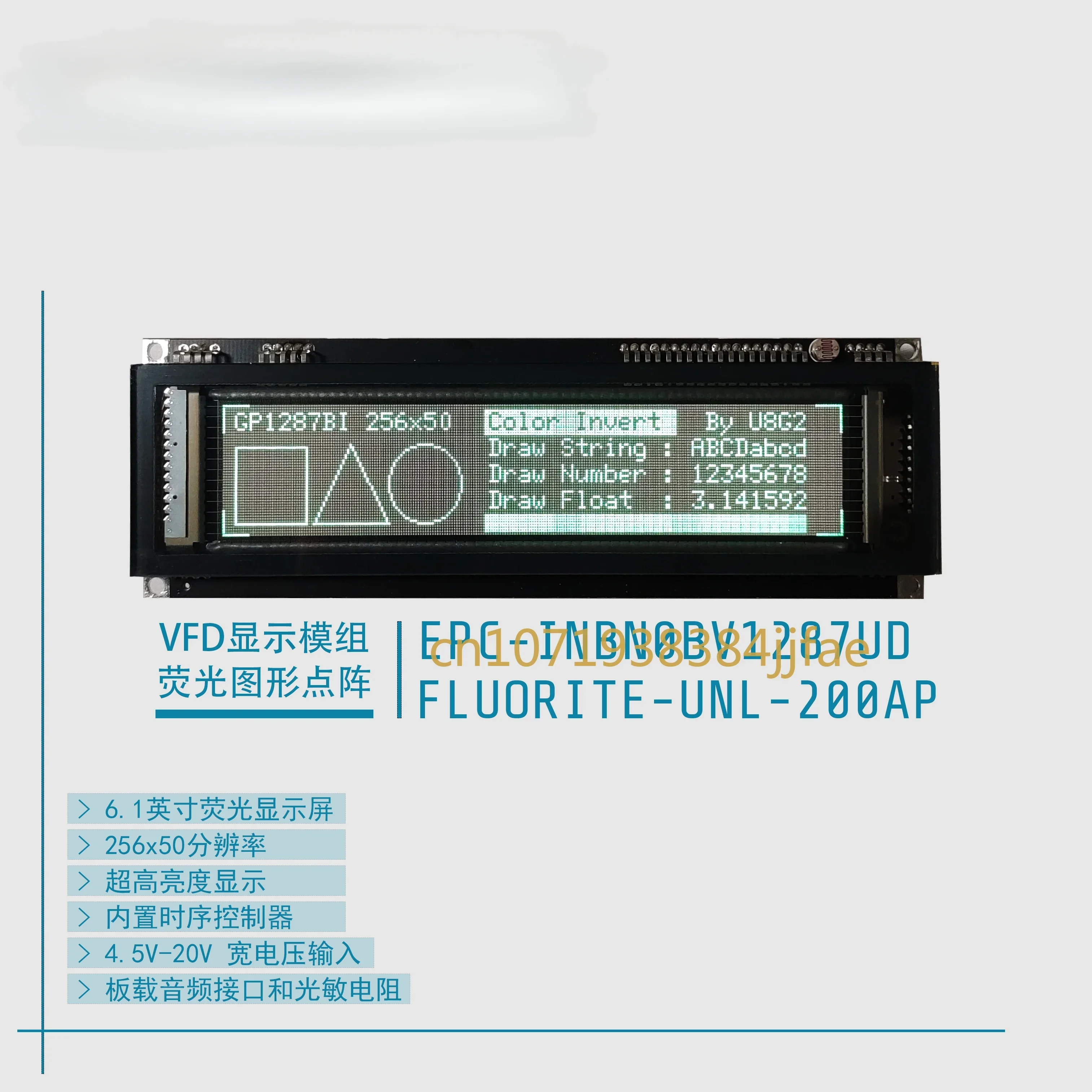 GP1287BI/AI Futaba VFD256x50 VFD Dot Matrix Fluorescent Display, Disassembled, Good Quality