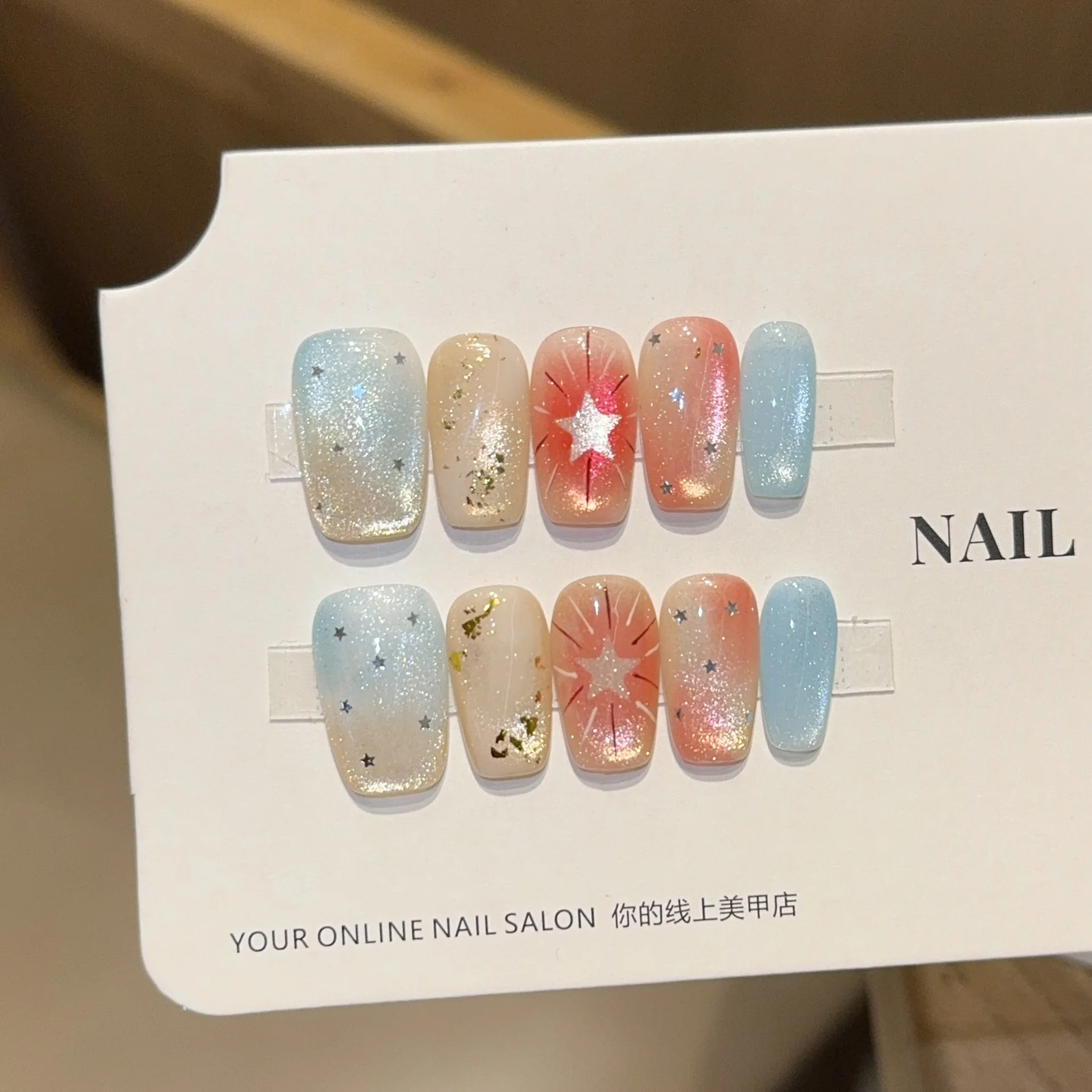 

10pc Gradient Cat Eye Star Press On Nails Handmade Sunmmer Midium Squar Fake Nail Sweet Girls Y2k Wearable Detachable False Nail