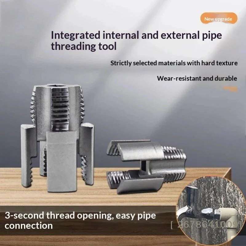⚑3PCS Heavy-Duty PVC/Plastic Pipe Threading Tool Kit 1/2