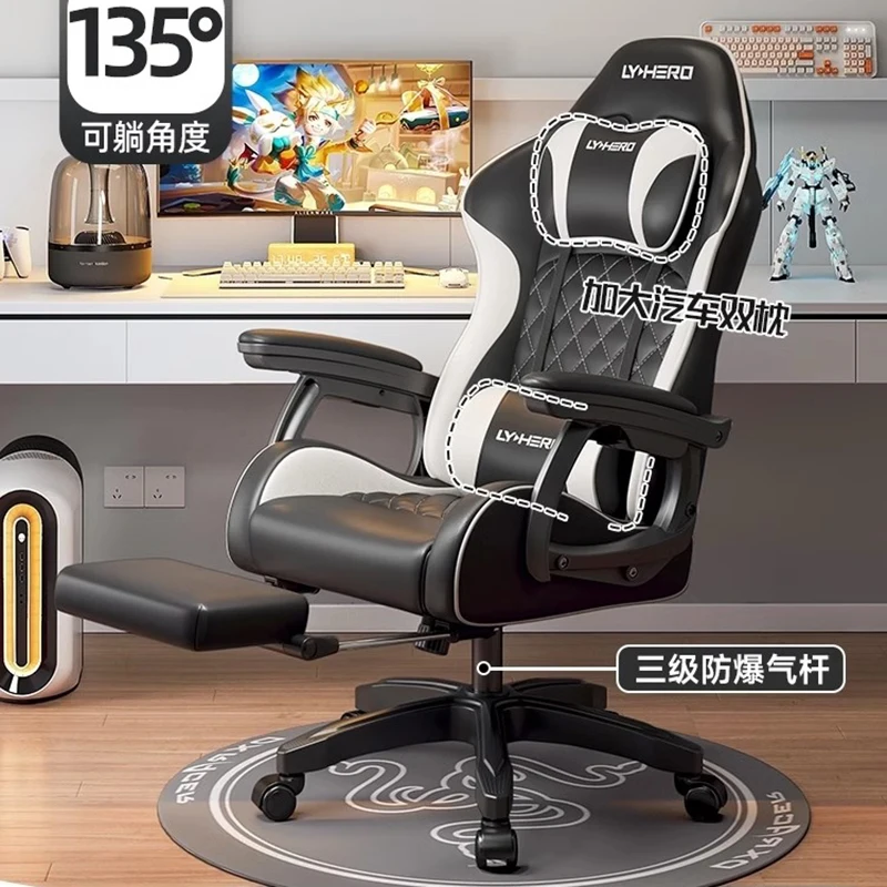 American Creative Gaming Chairs Modern Comfortable Long-sitting Height-adjustable Game Seat Study Office Furniture Silla FYOC