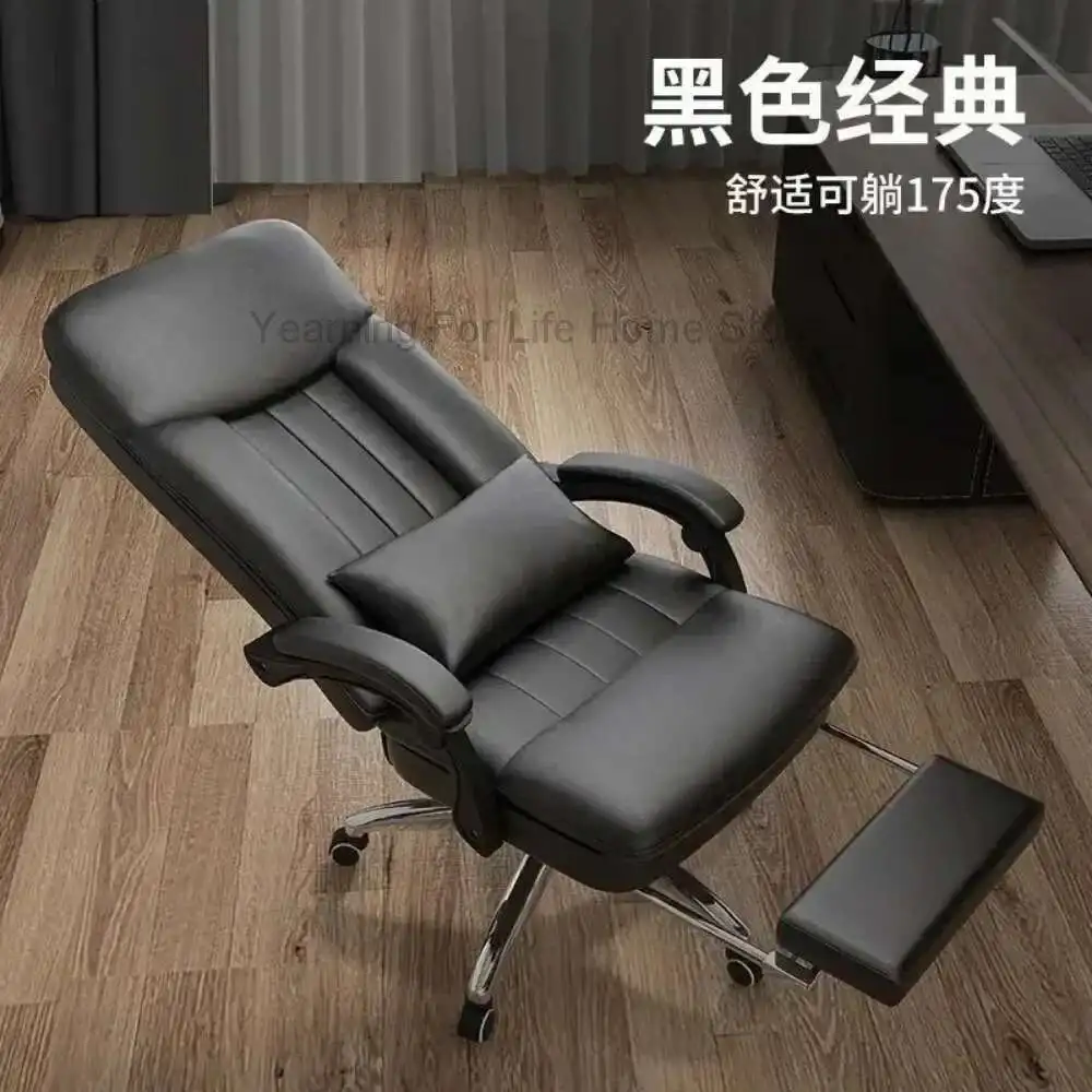 

Computer Gaming Office Chairs Comfortable Arm Meeting Room Leather Comfortable Boss Swivel Chair Silla Gamer Office Furniture