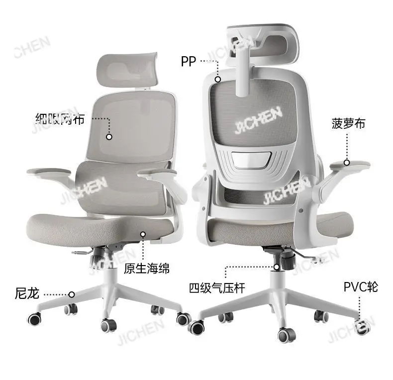 

Черно-белый стул для учебы P1Pro, письменный стол для подростков, эргономичный компьютерный стул для студентов колледжа