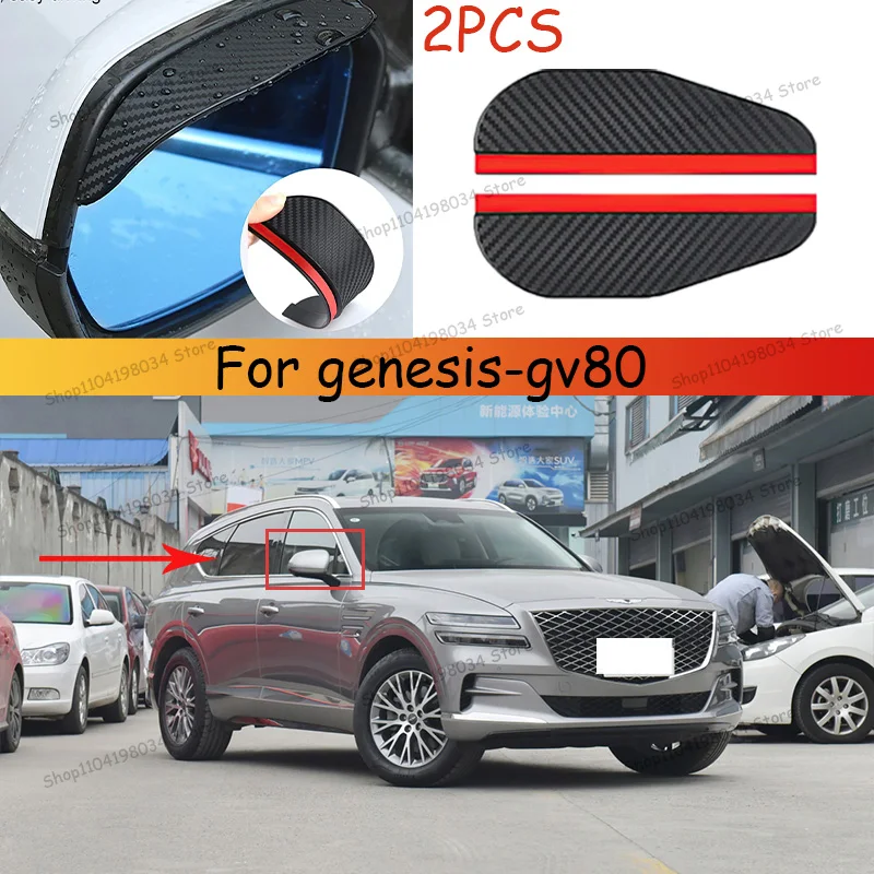 

For genesis-gv80 Car 2PCS Carbon Fiber Sun Visor Shade Cover Car Rearview Mirror Rain Eyebrow Protector Clear Vision