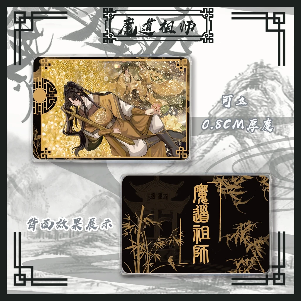 Quicksand Mahjong Grandmaster of Demonic Cultivation WeiWuXian LanWangJi Cosplay Flow Hemp Card Brick Acrylic Standing Sign