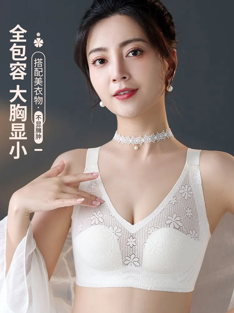 

[80-260 kg ] fat mm no-mark super-size underwear big chest show small ultra-thin breathable mother bra summer