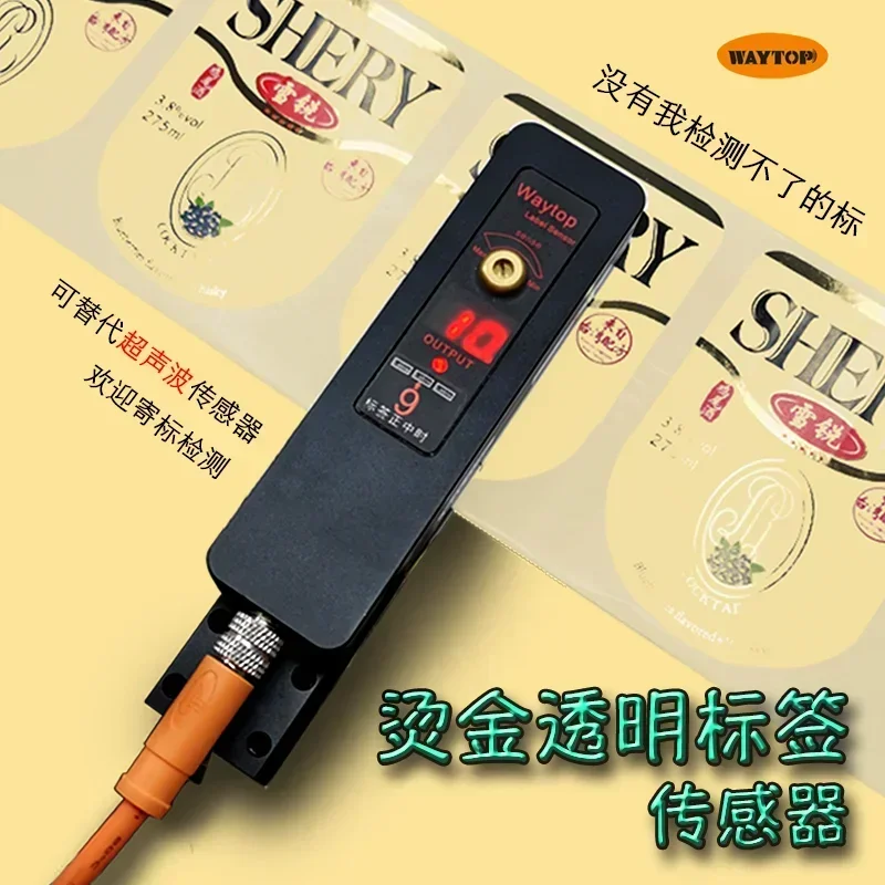 TopeHigh-quality Labeling Machine Detects Transparent Labels Bronzing Silver Capacitive Electric Eye Sensor 210 Sensor
