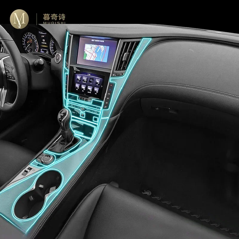 

For INFINITI Q50 2015-2023 Car Interior protection film TPU transparent self-adhesive Paint film console Anti scratch Sticker