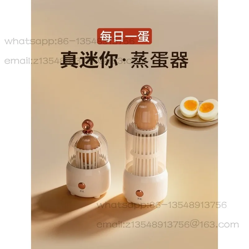 Multifunctional Egg Steamer Household Small 2025 New Automatic Power-off Egg Steamer One-person Breakfast Artifact