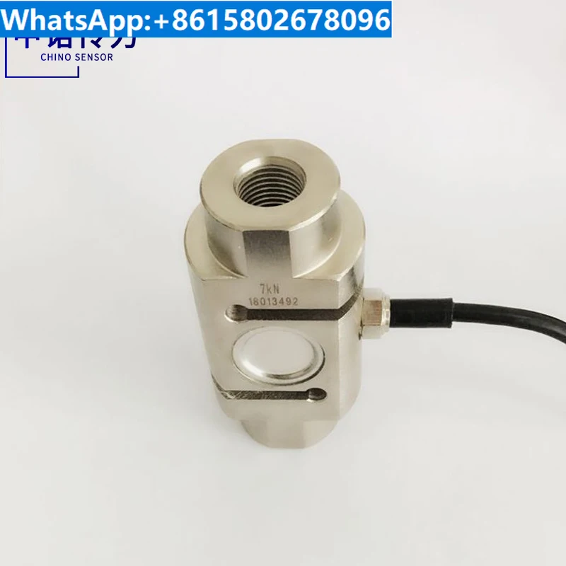 

Manufacturer's direct sales of ZNLBZ hopper weighing force sensor, weighing sensor, 100KG200KG force sensor