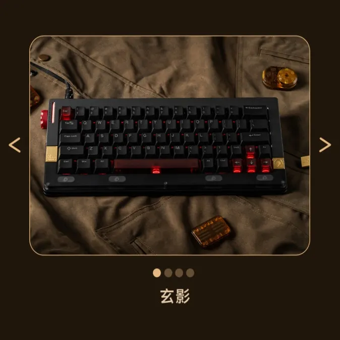 Retro 63 RT custom magnetic axis keyboard, joint keyboard