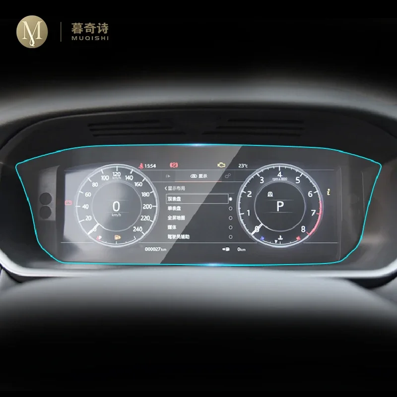 

Для Land Rover Discovery 5 2017-2023 салон автомобиля центральный экран управления против царапин прозрачная защитная пленка из ТПУ GPS пленка