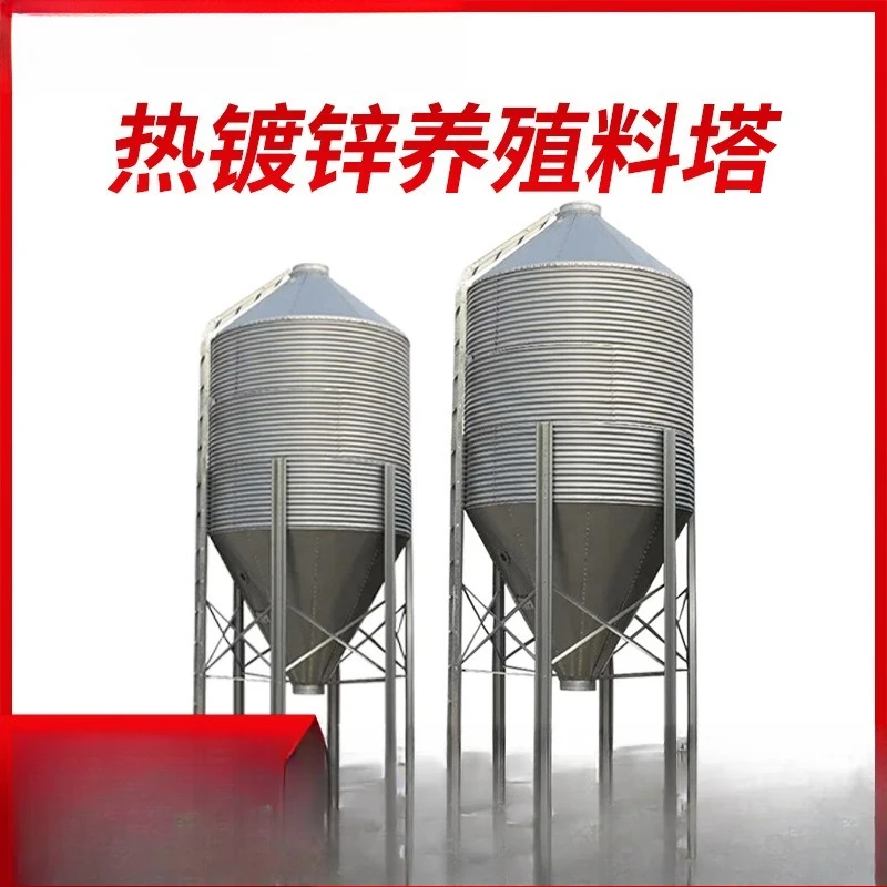 Pig house automatic feeding line material tower Livestock
