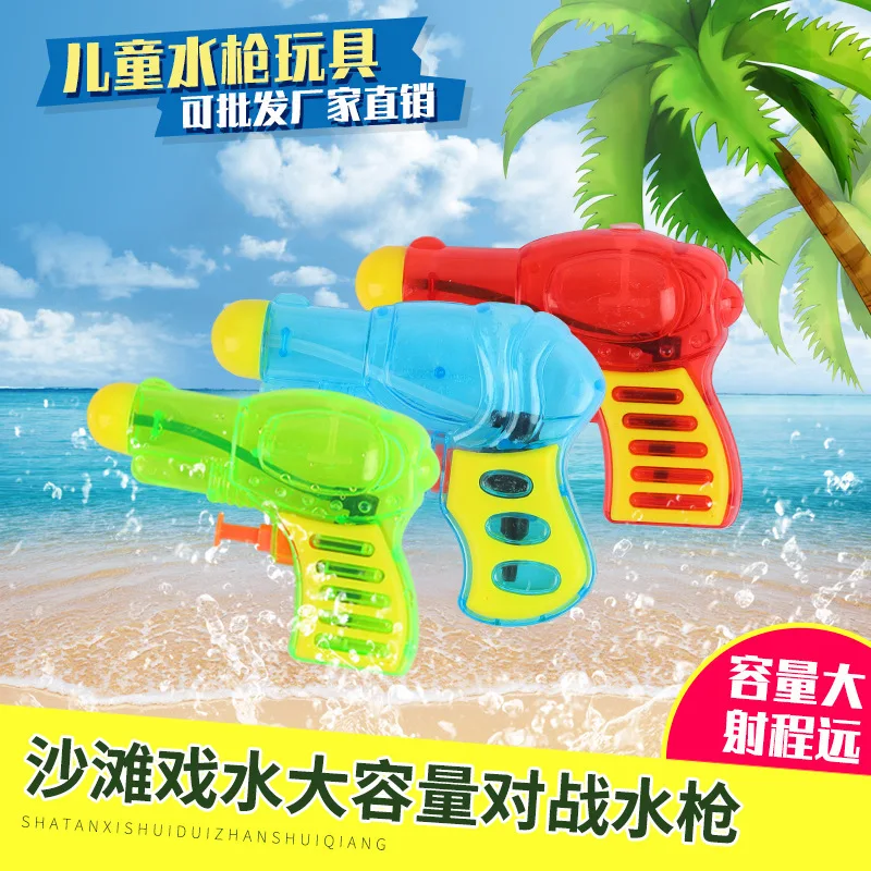 

Water Gun Summer Outdoor Water Spray Gun Toy Pull High Pressure Range Beach Pools Water Fun Play Children Boys Girls Toys