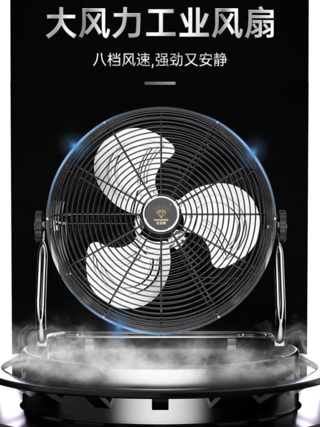 強力な産業用電動フロアファン,強力な風のテーブル,ハイパワー,新しいスタイル